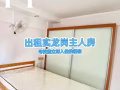 实龙岗 主人房+厕所 （靠近🟣紫线 🟡黄线 ）