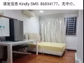 靠近蔡厝港，大普通房租