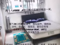 盛港（Fernvale）溫馨普通房（適合女孩子 夫妻）