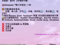 🇸🇬 找 1位女室友