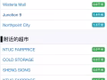 最多可住3個，可報地址！義順427一大普通房出租，可馬上入住。