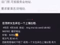 宏茂橋女生床位出租.