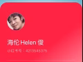 新加坡专做学生公寓