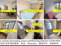 三巴旺 近地鐵 公寓 單間出租
