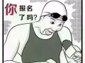 海军部公寓祖屋出租