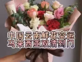 雲南鮮花空運馬來西亞,馬來西亞鮮花進口需要上門資料
