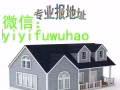 阿裕尼亚龙(亚笼）周围出租（此长期有效）