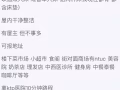 卡迪 义顺 普通房大间 招租女生