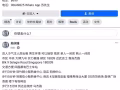 男生双人间冷汽房 搭房出租 如果你们是两个人 也可以两个人一间房