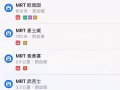 丹式巴葛    男女     夫妻間