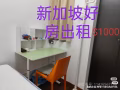 景万岸公寓出租