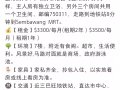 三巴旺BLK311 五房式hdb整套出租