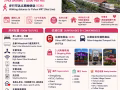 義順大牌218靠近義順地鐵站招女搭房 （屋主最多等1周入住時間）一年合約 能報地址 能煮 有空調 😊😊😊