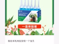 隔间出租