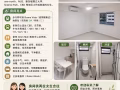 普通房 小房间